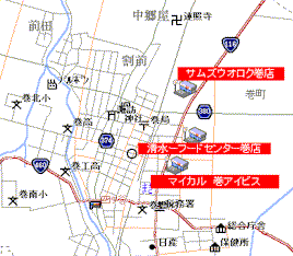 巻町周辺のズ♪